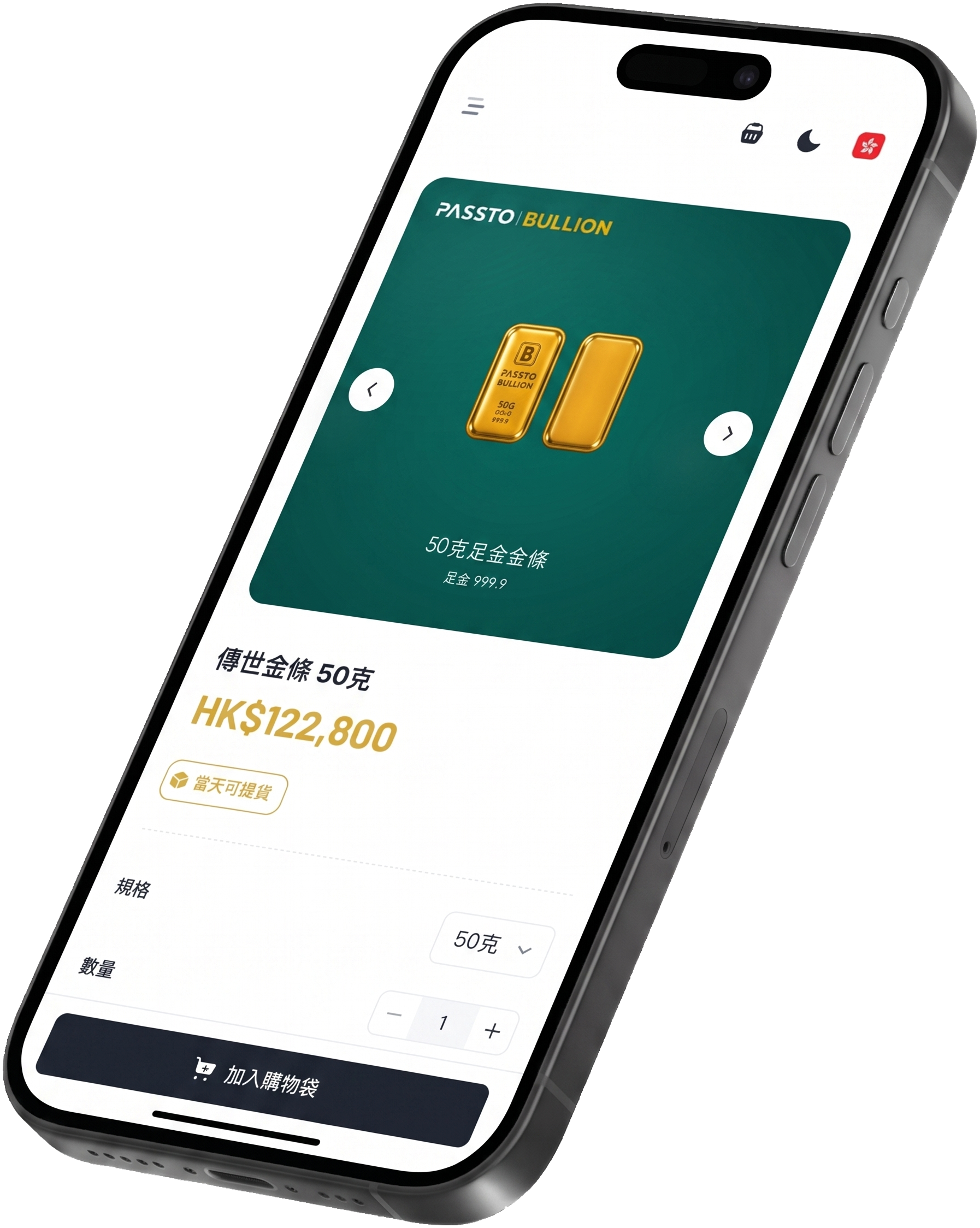 Phone interface showing the PASSTO BULLION gold purchase flow