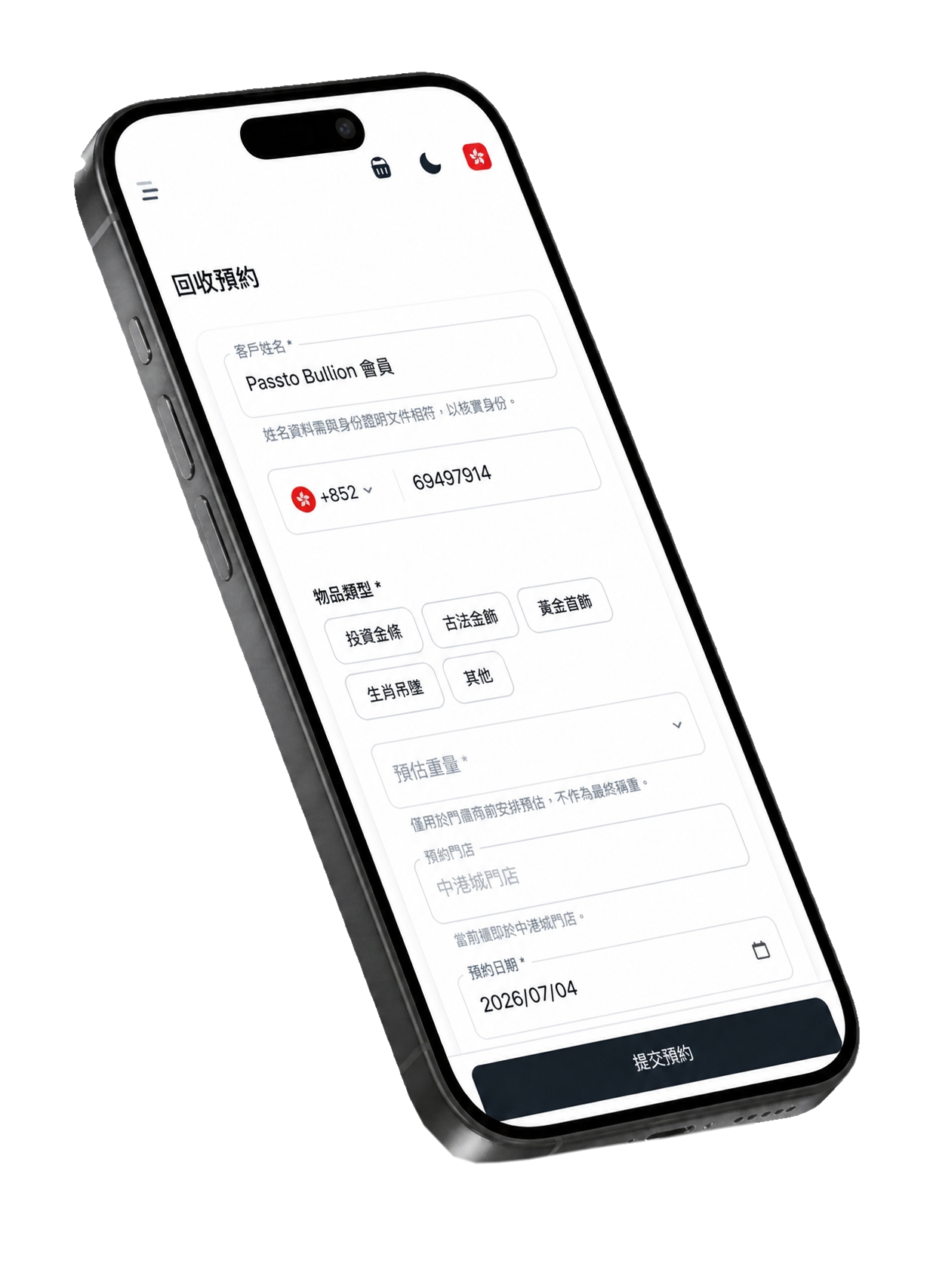 Phone interface showing the PASSTO BULLION gold buyback flow
